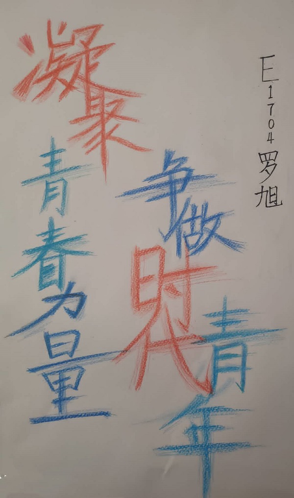 1DA56