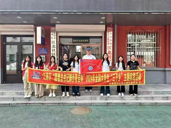 说明: 微信图片_20241127221736
